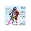 BIA' JAZZ